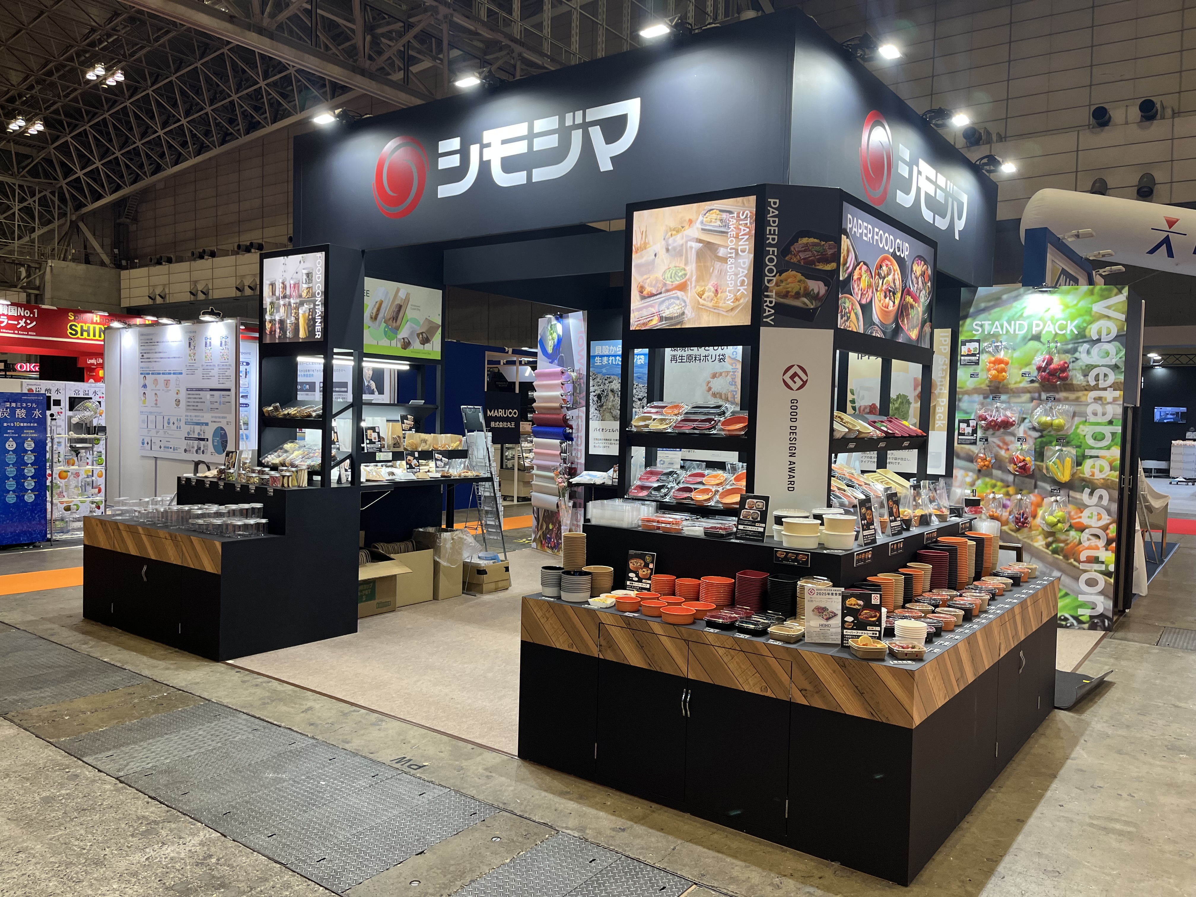 「スーパーマーケット・トレードショー2026」に出展しました